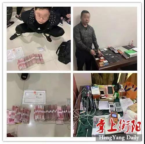 衡阳被骗爆料案件最新,揭秘诈骗团伙作案手法及警方侦破过程 第3张 衡阳被骗爆料案件最新,揭秘诈骗团伙作案手法及警方侦破过程 第3张