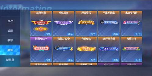 晶核9.6最新更新爆料,全新功能与优化一览  第1张