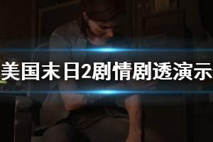 剧透爆料预告视频大全下载,预告视频大全幕后解析与下载攻略 第1张 剧透爆料预告视频大全下载,预告视频大全幕后解析与下载攻略 第1张