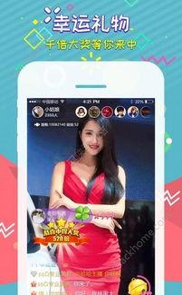 娱乐吃瓜酱实验室下载 第2张 娱乐吃瓜酱实验室下载 第2张