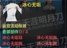 最新服装爆料,揭秘最新服装爆料趋势